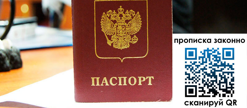 в Вытегре height= регистрация в Вытегре