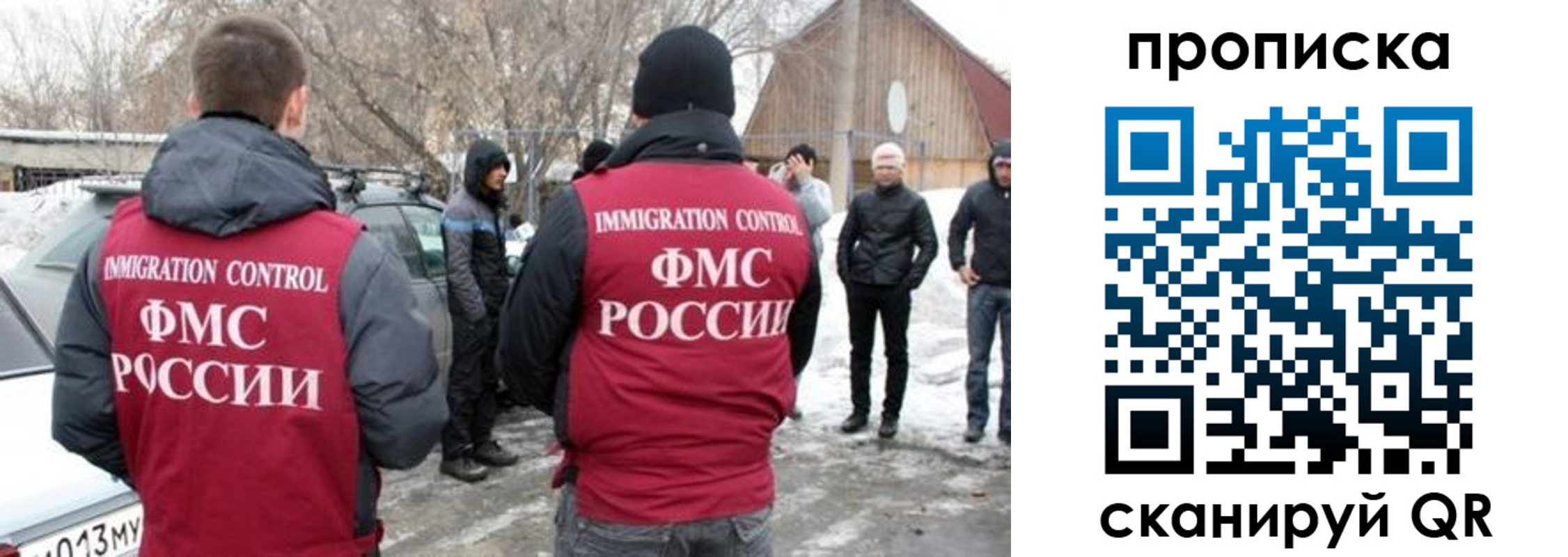 временная регистрация адрес в Вытегре