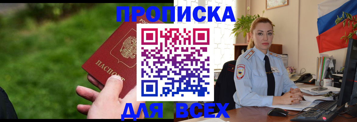 регистрация для дет. сада в Вытегре